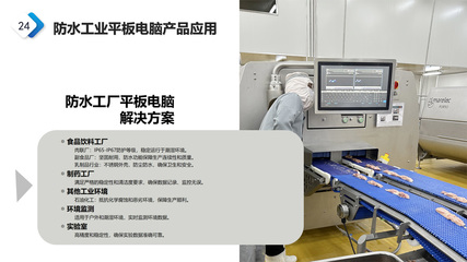 计算机应用 赋能数字时代的基石